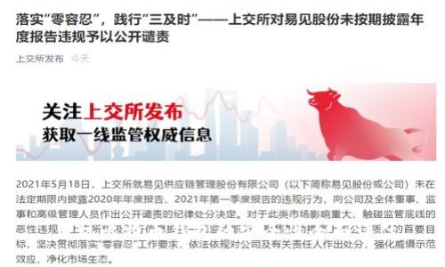 手机比特币钱包的安全性全面评估