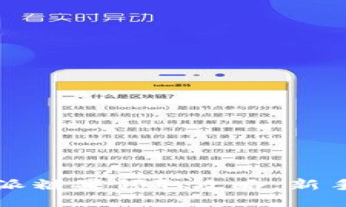 比特派糖果领取攻略：新手必看