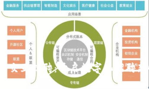 Web3交互招聘：开启数字化招聘新时代