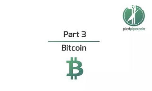 如何使用B特派钱包安全收取USDT？/
USDT,B特派钱包,虚拟货币,数字资产/guanjianci

随着区块链技术的发展，USDT（泰达币）作为一种稳定币，越来越受到投资者的欢迎。尤其是在国内，许多用户选择通过B特派钱包来存储和管理他们的数字资产。那么，B特派钱包能否接收所有的USDT呢？在这篇文章中，我们将详细介绍B特派钱包的功能以及相关问题。

什么是B特派钱包？
B特派钱包是一款专为数字货币用户设计的移动钱包，旨在为用户提供方便快捷的资产管理服务。用户可以通过B特派钱包进行数字资产的收发、存储及交易。B特派钱包不仅支持USDT，还支持多种主流的数字货币，为投资者提供了更为灵活的选择。

B特派钱包的安全性如何？
安全性是用户选择钱包时最为关心的问题之一。B特派钱包采用多层加密技术，确保用户的数字资产安全。此外，B特派钱包还设有实名认证和交易密码功能，用户可以通过这些设置提升资产的安全性。总体而言，B特派钱包在安全性方面表现优异，有助于保护用户资金不受侵犯。

如何收取USDT？
若您希望使用B特派钱包来收取USDT，操作相对简单。首先，您需要确保您的B特派钱包已正确设置并成功激活。然后，通过以下步骤，您可以顺利收取USDT：1) 打开B特派钱包并登入；2) 选择“接收”或“收款”选项；3) 复制您的USDT地址；4) 将该地址发送给转账方；5) 等待确认，您即可在钱包中查看到收到的USDT。

B特派钱包是否支持所有类型的USDT？
B特派钱包能够接收多种类型的USDT，包括基于ERC20、TRC20和OMNI协议的USDT。然而，您需要确保发送方所使用的USDT与您的B特派钱包相匹配；例如，如果您的B特派钱包是基于TRC20的，您不应接收ERC20的USDT。使用不兼容的协议可能导致数字资产的丢失，因此在转账前务必确认。

使用B特派钱包的优势有哪些？
使用B特派钱包的优势主要体现在以下几个方面：1) 多币种支持，用户可以在同一平台管理多种数字资产；2) 用户操作界面友好，简单易用，适合各种层次的用户；3) 安全性高，采用多重加密和实名认证功能，保护用户资产安全；4) 实时交易，用户可以即时确认资产的冻结和解冻，大大便利了交易流程。

常见问题解答
在使用B特派钱包的过程中，用户可能会遇到一些常见问题，让我们逐一解答：

1. B特派钱包的费用是多少？
虽然使用B特派钱包进行数字资产的收取通常无需手续费，但在进行转账时可能会产生网络费用。这些费用主要用于支付区块链网络的交易确认费用，而非钱包本身的手续费。请用户在转账前确认相关费用，以便正确掌握交易成本。

2. 若我发送了错误的USDT地址，该怎么办？
若您不小心将USDT发送到了错误的地址，通常情况下，资金将无法找回。区块链交易一旦确认，便无法逆转，财产的所有权将永久转移。因此，务必在进行交易前仔细核对地址，确保无误。

3. 我如何才能恢复丢失的资产？
如果您丢失了资产，需首先确认资产是否转入了正确的地址。如果您拥有该地址的私钥或助记词，可以通过备份恢复存储在该地址中的资产；如果您没有这些信息，重新找回丢失的资产将极为困难。因此，备份是管理数字资产时不可或缺的一环。

4. 如何提高B特派钱包的安全性？
用户可通过几点建议提高B特派钱包的安全性：1) 开启双因素认证，增加登录安全性；2) 定期更改密码，避免暴力破解；3) 不在不明设备上登录，保持账户安全；4) 定期备份助记词和私钥。

5. B特派钱包能否抵御网络攻击？
B特派钱包实施了一系列的安全措施来抵御网络攻击，包括加密协议、多重签名、监测异常活动等，然而没有任何平台能做到百分之百的安全。因此，用户在使用数字资产时仍需保持警惕，并采取必要的安全措施。

6. 如何联系B特派钱包的客服？
若您在使用B特派钱包过程中遇到任何问题，均可通过APP内客服功能或者官方网站联系客服。务必保持与官方渠道的沟通，避免上当受骗。

通过上述介绍，相信您对B特派钱包如何安全收取USDT有了更深入的了解。希望这篇文章能为您的数字货币投资旅程提供帮助。