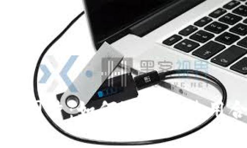 比特币冷钱包图片：如何选择和使用合适的冷钱包