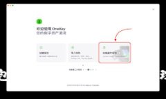 比特币软件钱包使用指南：如何安全管理你的虚
