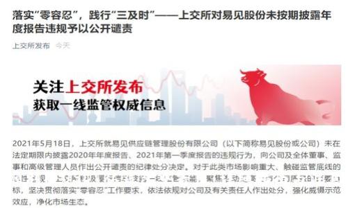 如何顺利将USDT从钱包中寄出：详细指南与注意事项