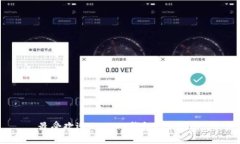 最受欢迎的USDT钱包软件推荐