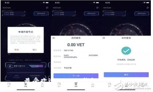 最受欢迎的USDT钱包软件推荐