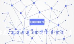 比特币钱包地址是否可以更改？全面解析比特币