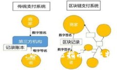如何安全存储比特币：你的终极指南及比特币钱