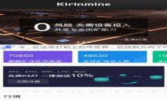  冷钱包转账USDT能否追溯？深入解析区块链技术的