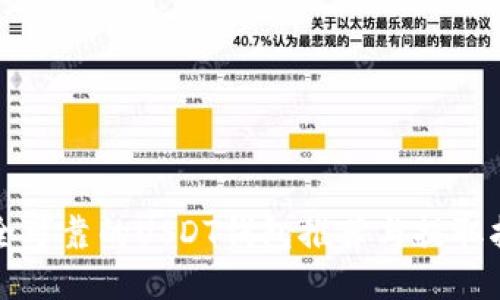 安全可靠的USDT钱包推荐与提取指南