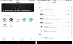 手机Web3挖矿：轻松赚钱的新趋势