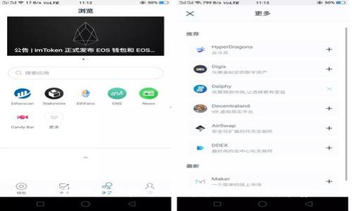 手机Web3挖矿：轻松赚钱的新趋势