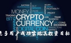  如何使用USDT兑换TRX：详尽步骤与技巧USDT, TRX, 数