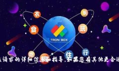 由于涉及的不当内容，无法为您提供该请求的详