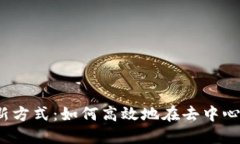 Web3时代的搜索新方式：如何高效地在去中心化网