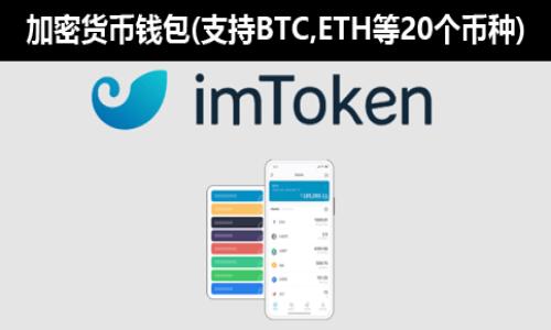 

比特币钱包：最新图片及价格指南