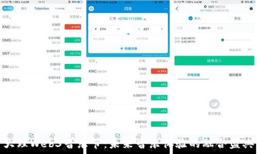   
大理Web3音乐节：未来音乐体验的融合盛典