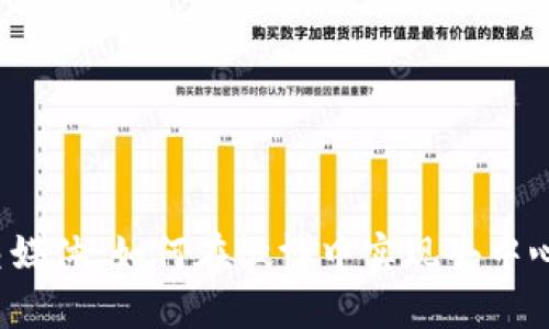 探索 Web3 社交媒体：如何在微博中实现去中心化与用户自主权
