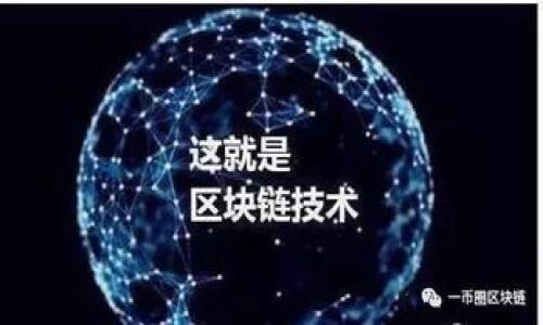 

如何在火币网购买比特币并安全存储于钱包中