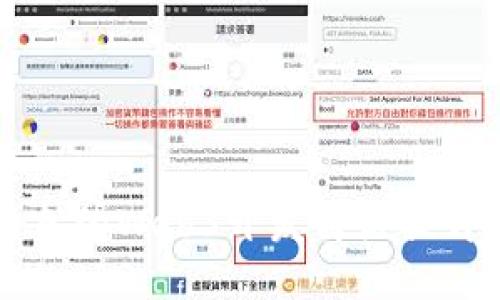 如何撰写出色的Web3开发简历提升求职竞争力