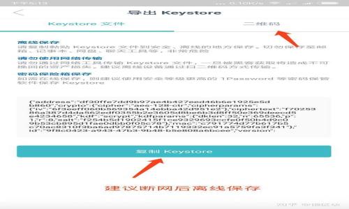 如何在Bitpie钱包中查看私钥：详细指南与常见问题解答