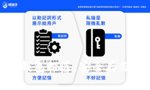 biasoti比特币冷链钱包推荐：安全存储，保护您的数字资产