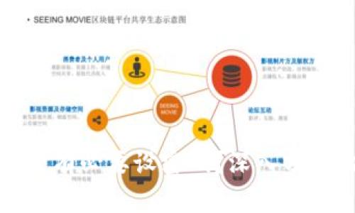 比特币钱包是否有必要设密码？深入分析比特币安全性