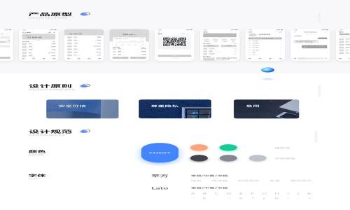 最新版B特派钱包：功能特点及使用指南