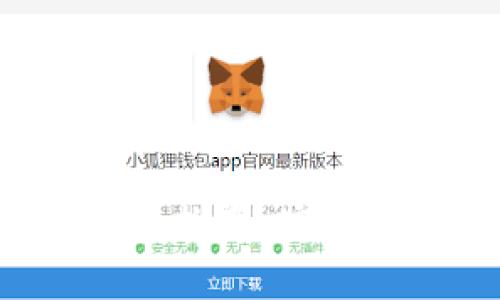 思考一个且的


最佳比特币钱包中文版安卓推荐：安全、方便的数字货币管理方案