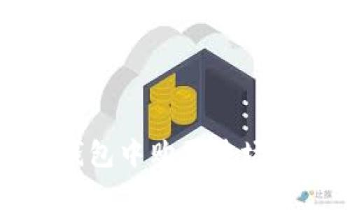 如何在BitKeep钱包中购买波场(TRON)？完整指南