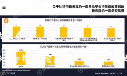 思考一个且的优质

深入了解BitKeep钱包：它是ERC20还是其他类型的钱包？
