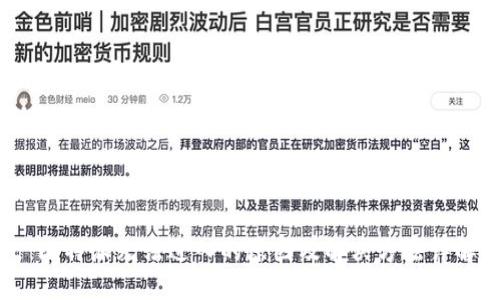  比特派无法进入的原因及解决方法详解