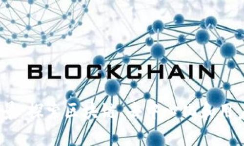 Web3应用的前景：探索区块链、去中心化和用户主导的新时代
