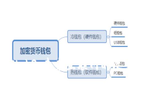 Web3：未来互联网的改变者