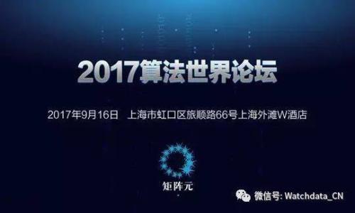 baioti手机Web3钱包提现的全面指南：轻松获取你的数字资产/baioti
Web3钱包, 提现, 数字资产, 手机钱包/guanjianci

什么是Web3钱包？
Web3钱包是一种基于区块链技术的数字钱包，它允许用户安全地存储、管理和转移加密货币及其他数字资产。与传统钱包不同，Web3钱包通常是一种去中心化的解决方案，给用户提供更大的控制权。用户可以利用私钥和助记词管理他们的资产，而不必依赖第三方机构。手机Web3钱包的方便之处在于，它能够让用户随时随地访问自己的资产，并进行交易。

如何选择合适的手机Web3钱包？
选择合适的手机Web3钱包至关重要，用户应考虑以下几个因素：
ul
    listrong安全性：/strong安全性是选择钱包的首要考虑因素。确保钱包提供强大的加密算法、两步验证以及用户对私钥的完全控制。/li
    listrong用户界面：/strong一个友好的用户界面能够提升用户体验。简单易用的界面可以帮助新手更快上手。/li
    listrong支持的资产：/strong检查钱包是否支持你想要交易的数字资产，某些钱包可能只支持特定币种。/li
    listrong社区支持：/strong在选择钱包时，了解其社区支持和开发者活跃度，可以帮助用户获取更好的使用体验和解决问题的支持。/li
/ul

手机Web3钱包如何进行提现？
提现过程通常较为简单，但请注意不同钱包可能流程略有差异。以下是一般步骤：
ol
    listrong登录钱包：/strong打开你的手机Web3钱包应用，使用密码或生物识别技术登录。/li
    listrong选择提现选项：/strong在钱包界面上找到“提现”或“提币”选项。通常在主面板或者资产管理部分。/li
    listrong输入提现金额：/strong查看你的资产余额，输入你希望提现的金额，同时确认商家或交易平台的提现金额限制。/li
    listrong输入提现地址：/strong输入正确的提现地址（如你的交易平台地址），确保地址无误，避免资产丢失。/li
    listrong确认交易：/strong根据钱包的要求进行交易确认，可能需要输入密码或进行二次验证。/li
    listrong查看交易状态：/strong成功提交后，可以在钱包中查看交易状态，确认转账是否完成。/li
/ol

提现需要注意哪些事项？
在进行提现时，有几个注意事项可以帮助用户避免潜在的问题：
ul
    listrong手续费：/strong许多Web3钱包在提现时会收取手续费，务必确认相关费用，以免影响您的盈利。/li
    listrong提现时间：/strong每个区块链的网络拥堵情况可能影响提现速度，用户需耐心等待。/li
    listrong地址准确性：/strong一旦转账确认后，资金是不可逆的，确保你输入的提现地址正确无误，错误可能会导致资产丢失。/li
    listrong交易提限：/strong某些平台对每日或者每次提现有限额，请提前了解这些限制。/li
/ul

为什么选择手机Web3钱包？
选择手机Web3钱包的理由有很多，它们相较于传统的金融工具或中心化交易所有明显优势：
ul
    listrong可随时随地访问：/strong用户可以在任何地方使用手机进行交易和管理资产，这为数字资产的灵活使用提供了便利。/li
    listrong增强的隐私保护：/strong区块链技术允许用户在一定程度上保持匿名，增强了个人隐私的保护。/li
    listrong去中心化体验：/strong用户无需依赖第三方来管理资金，这种去中心化的特性让用户拥有完全的资金控制权。/li
    listrong跨平台整合：/strong许多Web3钱包都支持多种链资产，用户可以在一个钱包中管理多种数字资产。/li
/ul

常见问题解答
1. 提现失败的原因是什么？
提现失败可能有多种原因，如输入的地址不正确、网络拥堵、余额不足、提现金额低于平台设置的最低提现金额等。用户应仔细检查提现信息，确保其正确性。

2. 如何找回丢失的资金？
如果资金已经提现到错误地址，则几乎无法找回。用户应该始终确保提现地址的准确性。如果仅是未完成提现，可以在钱包中查看交易状态，根据提示进行恢复。

3. 需要多久才能提现成功？
提现时间取决于区块链网络的拥堵状态。一般情况下，正常提现在几分钟到几小时内完成，但网络繁忙时可能会延迟。

4. 使用Web3钱包提现是否安全？
只要用户在使用钱包时遵循安全措施，如保护私钥和助记词，使用强密码，提现过程就是安全的。然而，用户也应注意网络钓鱼和其他安全威胁。

5. 可以同时在多个钱包中管理有哪些影响？
在多个钱包中管理资产会增加用户的灵活性，但也可能带来安全风险。用户应注意管理私钥和助记词，确保安全。

6. 我可以通过手机Web3钱包存储哪些类型的资产？
手机Web3钱包通常支持多种加密货币和数字资产，包括主流货币如比特币、以太坊等，也可能支持NFT等其他类型资产。

整体篇幅可以适当调整，以确保内容质量和良好的用户体验。确保每个问题都深入讲解，并结合最新的技术动态或用户反馈，保持文章的实用性和时效性。