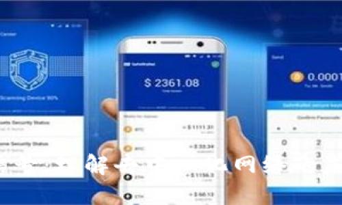 Web3信号：理解去中心化网络的未来趋势