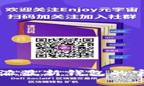 如何找到B特派最新钱包的官方客服电话？