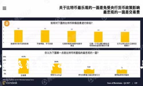 如何安全提取B特派钱包中的资金？详细指南与常见问题分析