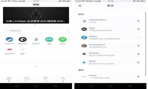 比特派纯净买卖认证的重要性及其影响分析