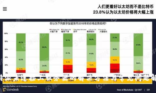 B特派未连接上服务器的解决方法与常见问题解析