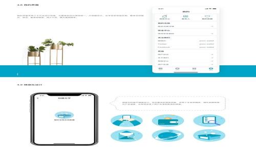 
比特派：是否会倒闭？分析与展望