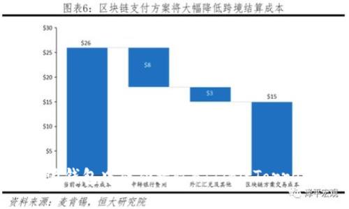 如何在B特派钱包中成功接收BTT（BitTorrent Token）