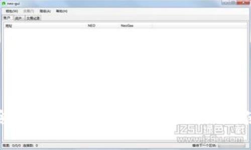 比特币钱包命令输入指南：一步步教你如何使用比特币钱包