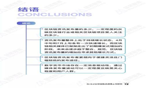 优质
如何在TP钱包中安全便捷地出售USDT