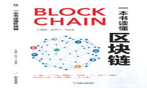 Web3企业的崛起：重新定义互联网经济