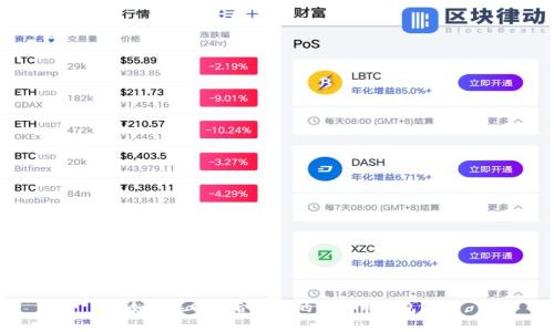 如何选择适合自己的比特币钱包？