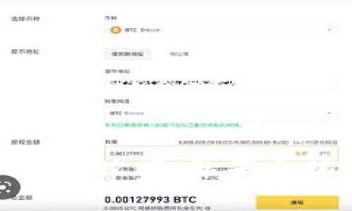 比特币钱包官网下载攻略：苹果手机用户的最佳选择