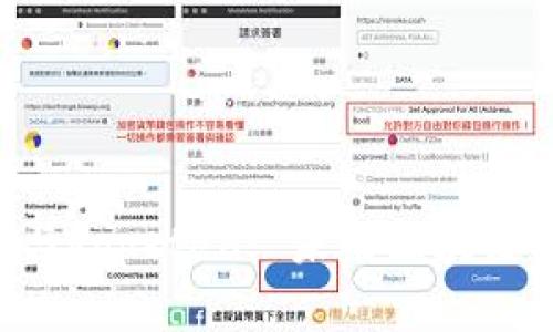 深入探讨Web3与Ropsten: 未来区块链开发的重要舞台
