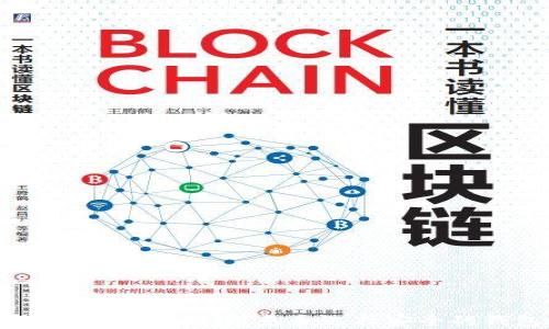 
假比特币钱包：如何识别、避免和选择安全的钱包解决方案