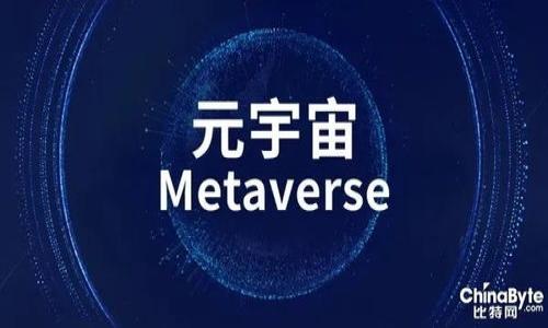 

比特币提现到钱包需要多长时间？