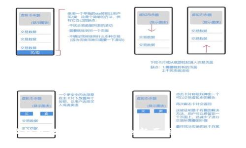 比特派钱包数据一直显示刷新原因分析及解决方案